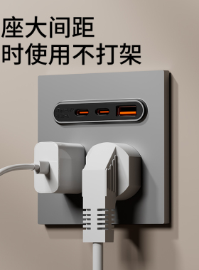 国际电工86型充电PD20W苹果手机Type-c超级快充电源五孔插座面板
