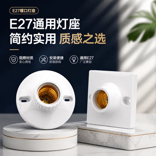 全铜陶瓷绝缘防火环保节能安全款