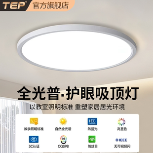 次卧阳台厨房吊顶三防灯过道走廊玄关浴室厕所卫生间小吸顶灯 新款