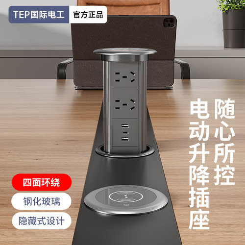 过载保护无线充电防水保护易安装