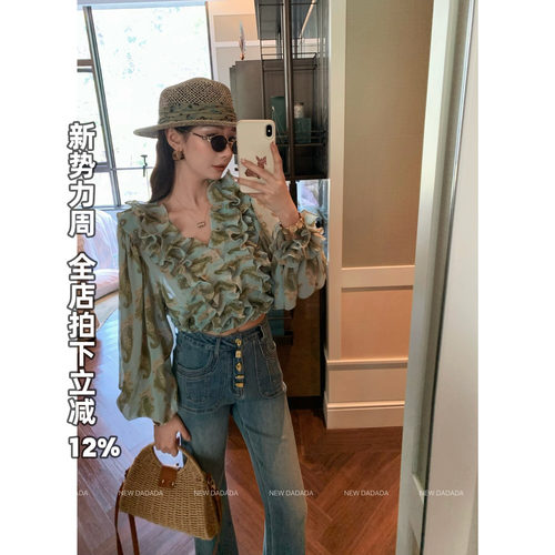 荷花叶领衬衫女时尚洋气减龄上衣