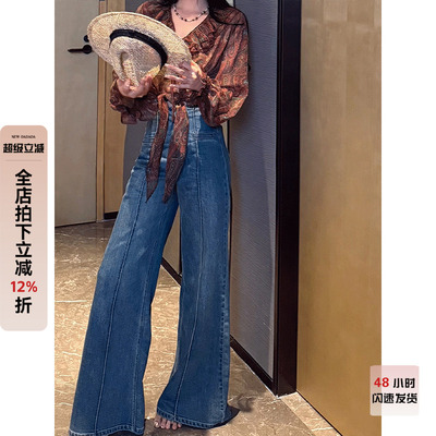 复古时尚设计感小众牛仔裤女