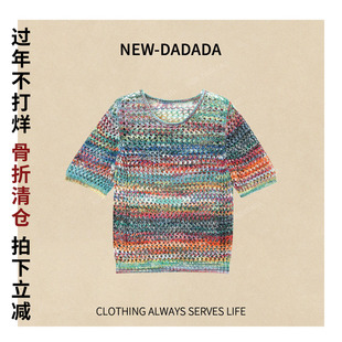 利达 NEW DADADA【梦语橘柚】时尚休闲修身气质上衣SM2380