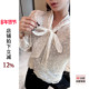 利达 高级感休闲百搭蕾丝上衣DUM3305 甜谧哲思 NEW DADADA