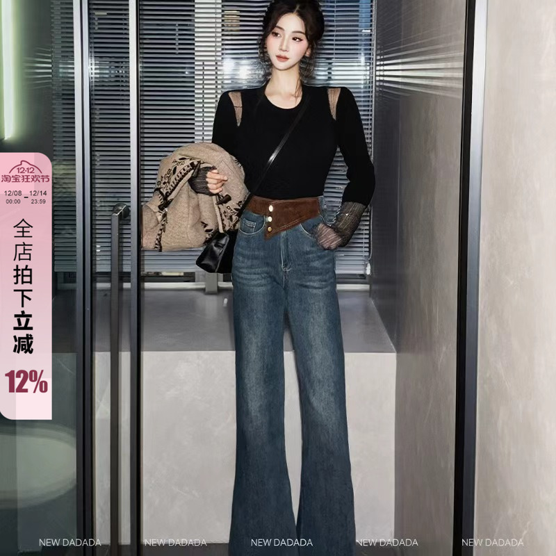 利达 NEW DADADA【云蓝】复古做旧浅色牛仔裤女设计感小众直筒裤