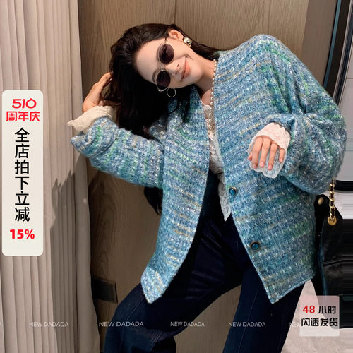 利达NEW DADADA【酒窝藏趣】蓝色小香风外套女粗花呢宽松显瘦上衣