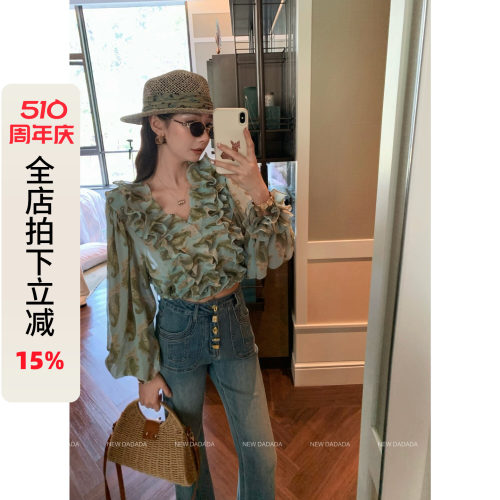 荷花叶领衬衫女时尚洋气减龄上衣