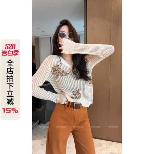利达 NEW DADADA【文雅】时尚休闲修身毛织上衣CPM1121