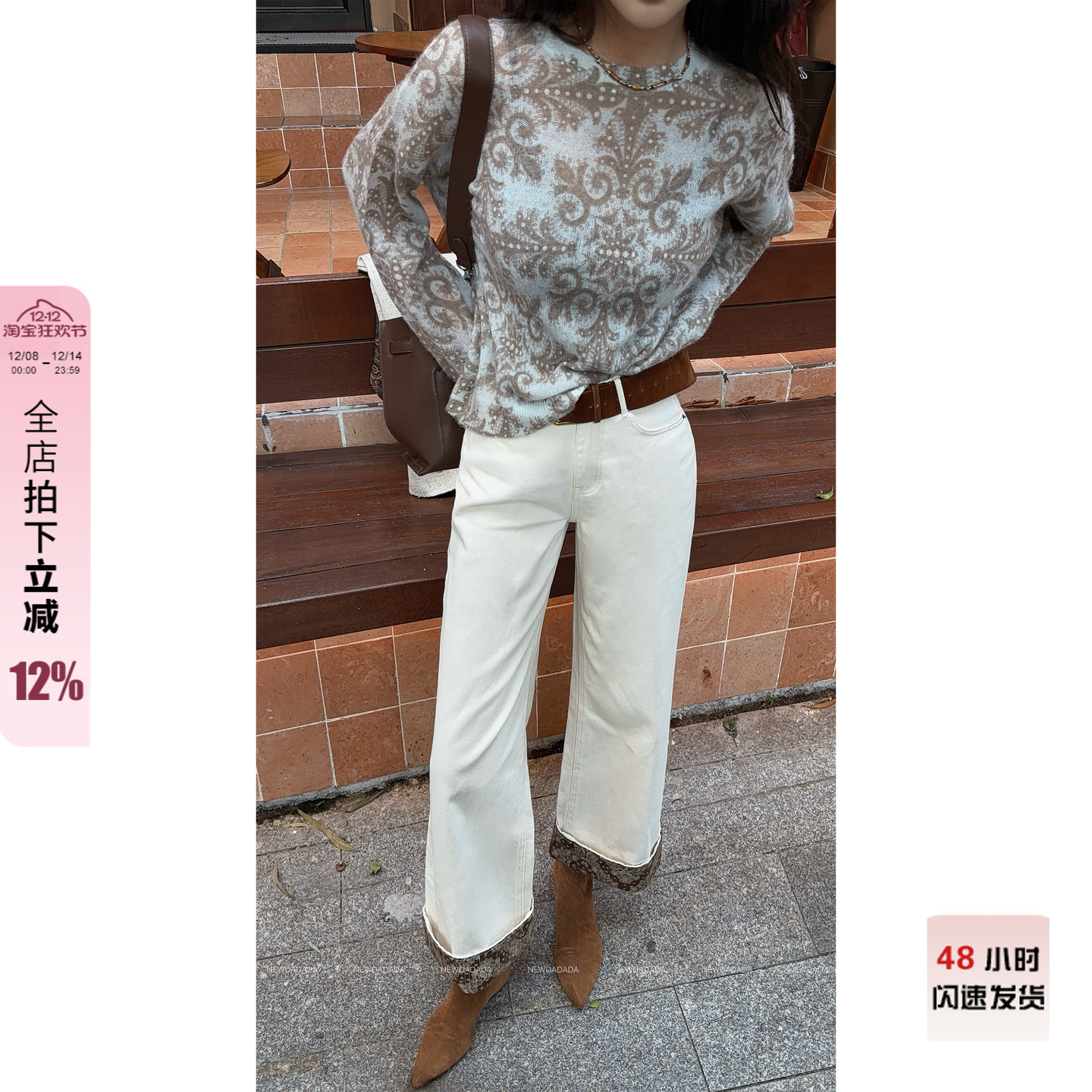 NEW DADADA【果香柔风】白色刺绣拼接牛仔裤女高腰宽松显瘦阔腿裤