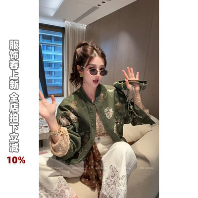 利达NEW DADADA【墨绿花影牛仔】绿色烫钻牛仔外套女宽松开衫上衣