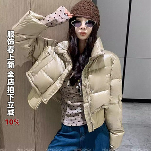 利达 NEW DADADA【镜花水月】时尚百搭羽绒服XHM2372