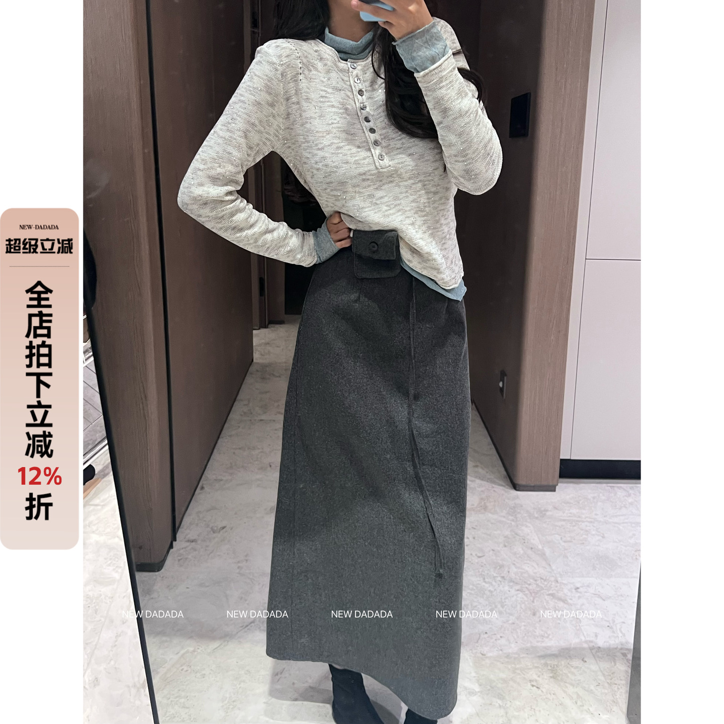 利达 NEW DADADA【优雅从容】气质休闲设计感显瘦半身裙DEM3145