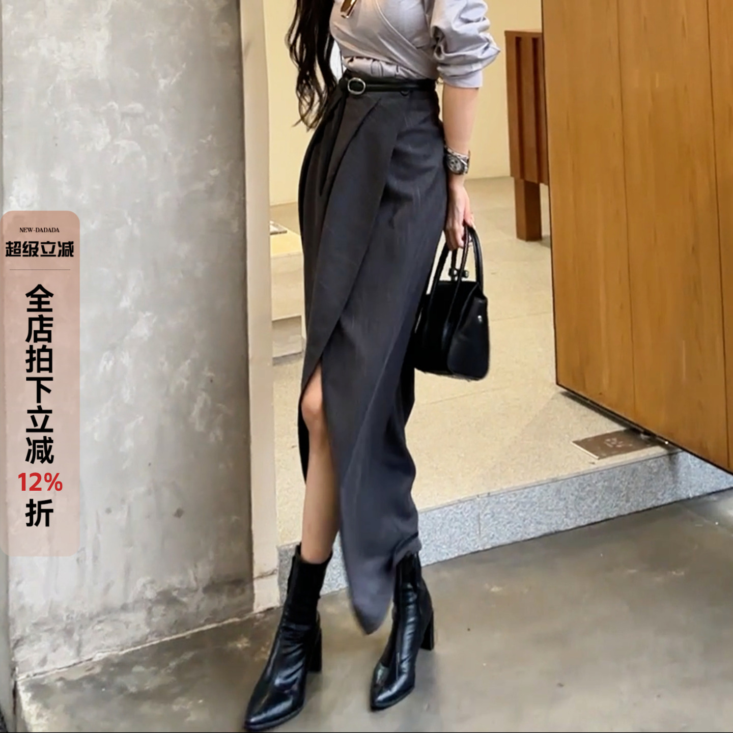 利达NEWDADADA开叉半身裙女秋垂感显瘦A字裙半裙西装裙裙子TQ667