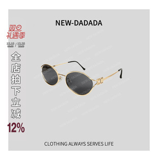 时尚 利达 利达同款 DADADA 百搭潮流搭配简约小众墨镜SE246 NEW