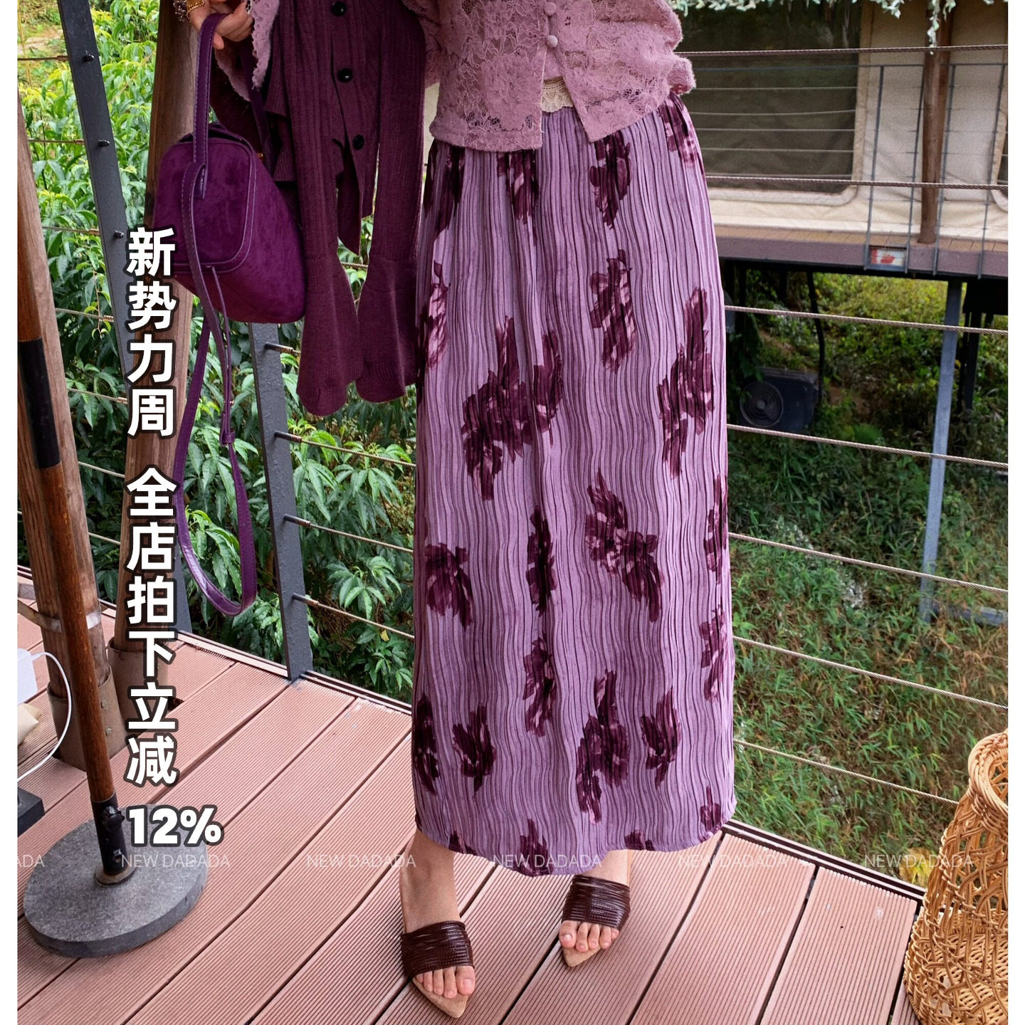 利达 NEWDADADA【复古水墨紫半裙】紫色印花半身裙女高腰百褶裙