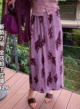 利达 NEWDADADA【复古水墨紫半裙】紫色印花半身裙女高腰百褶裙