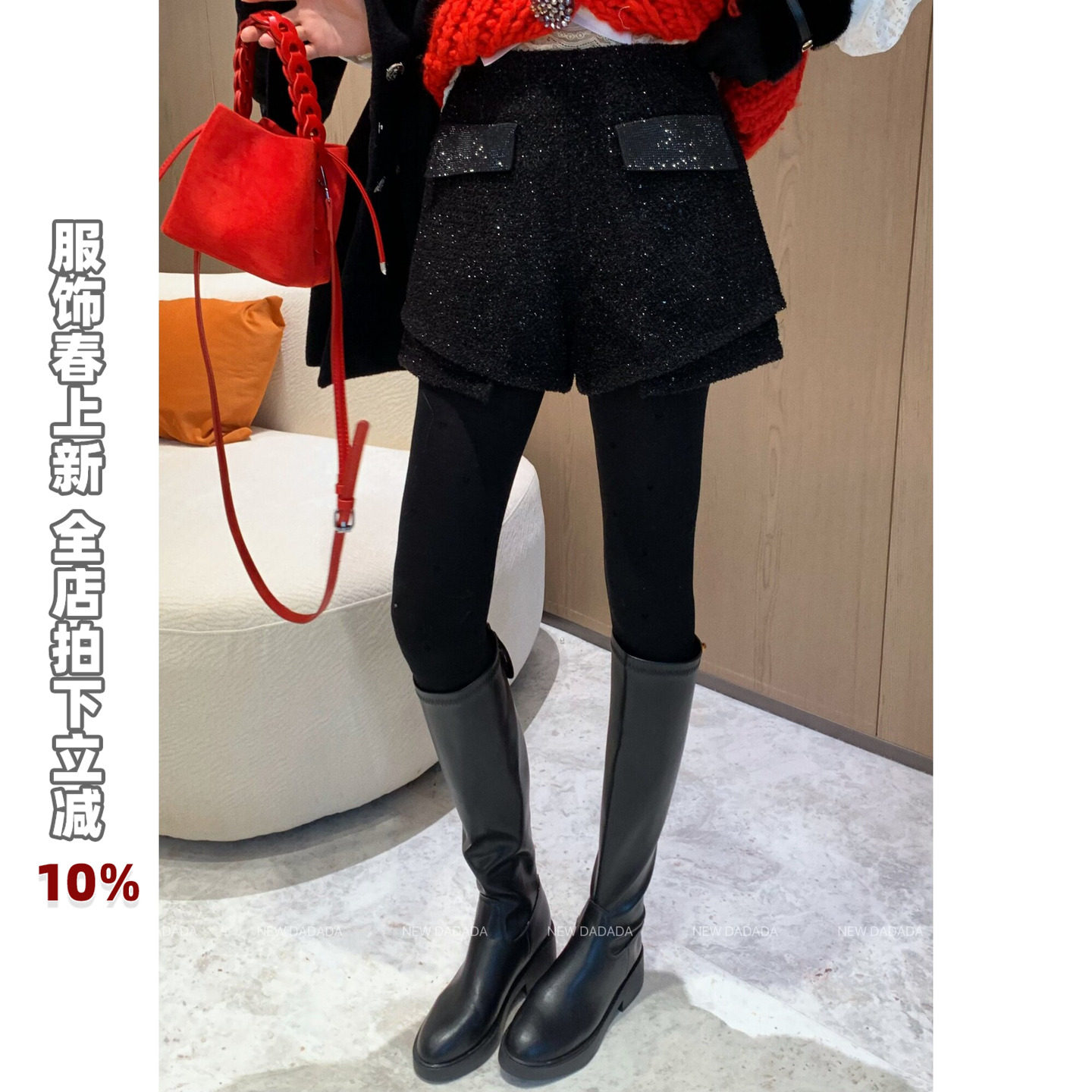 利达 NEW DADADA【暗夜星河】短裤女春季时尚洋气时髦轻奢高级感