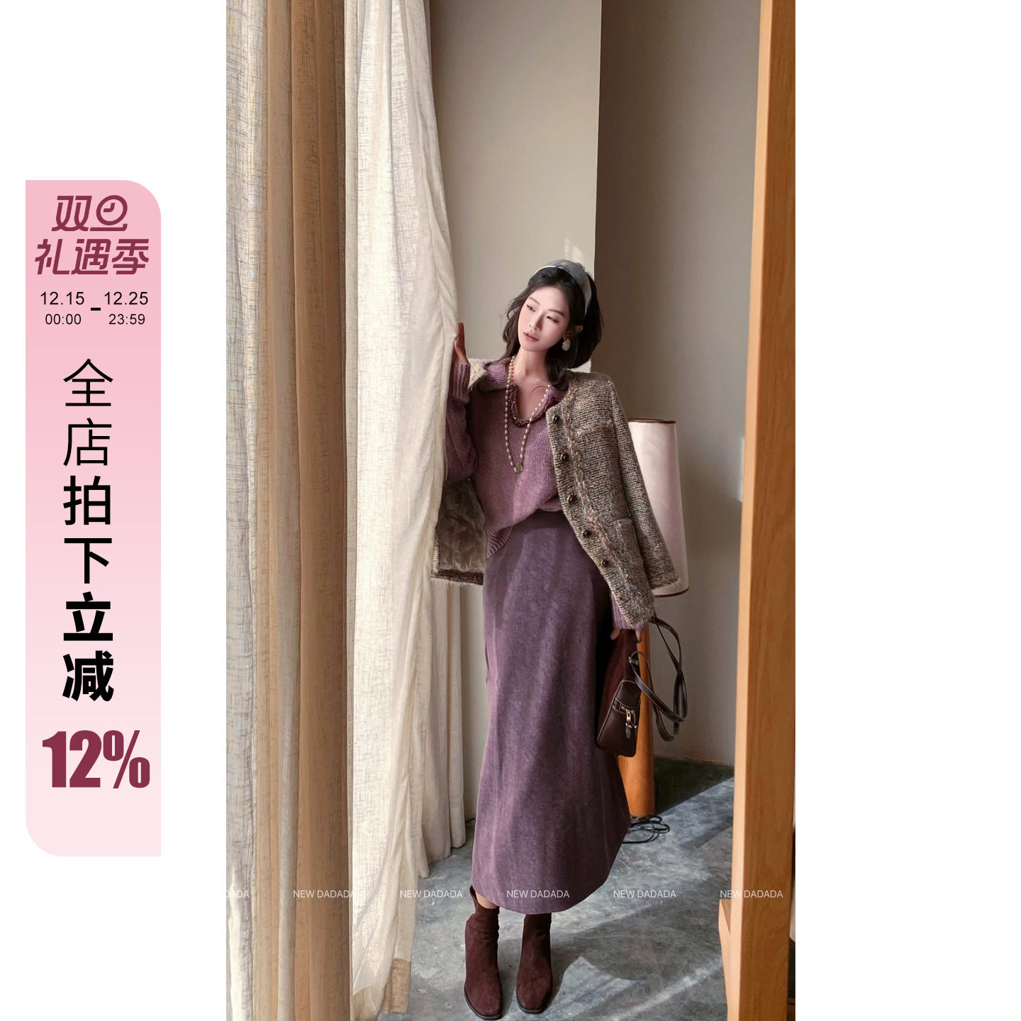 利达 NEW DADADA【娇俏可爱】紫色鱼尾半身裙女中长款高腰A字裙