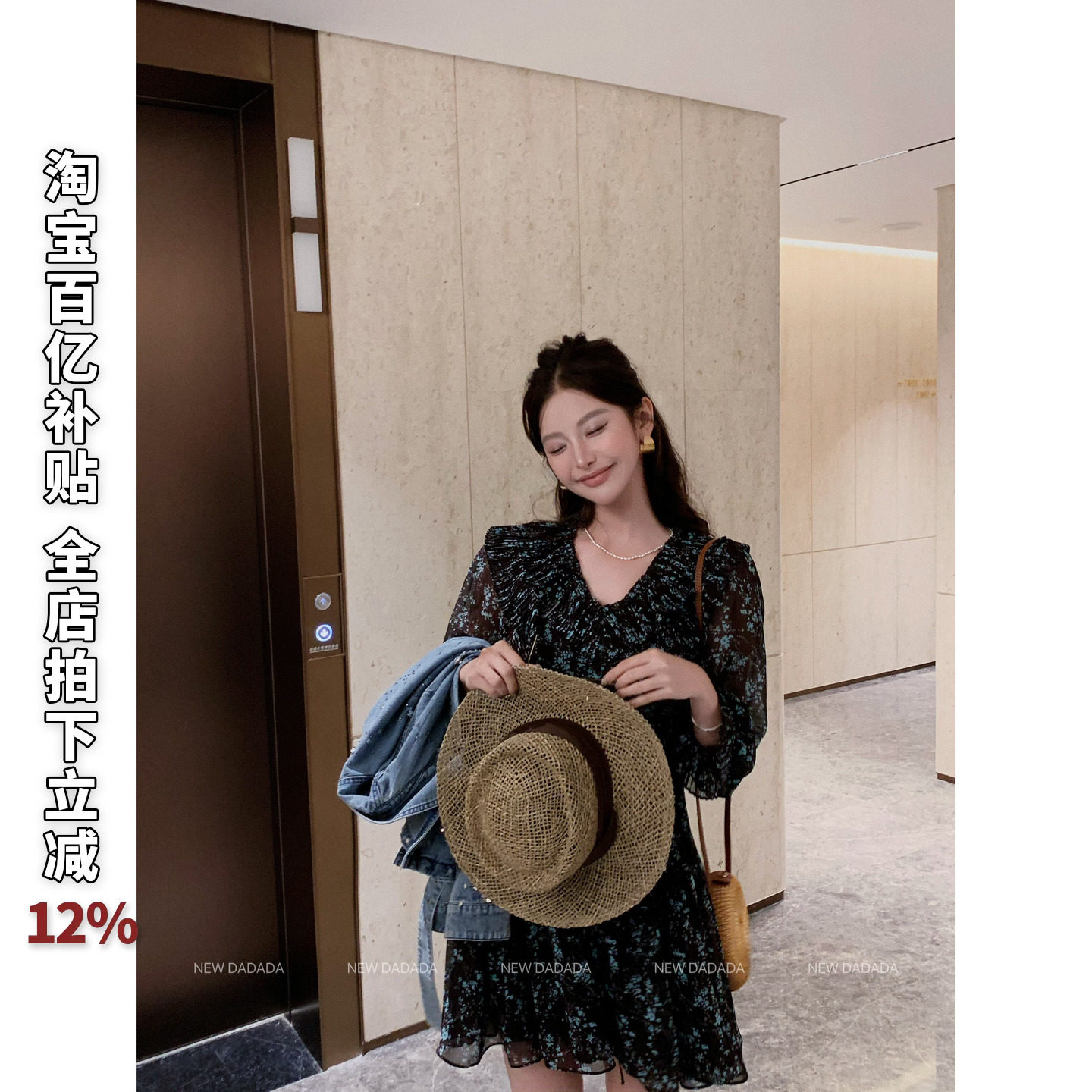 利达NEW DADADA【碎花裙】复古做旧印花连衣裙女宽松不规则百褶裙