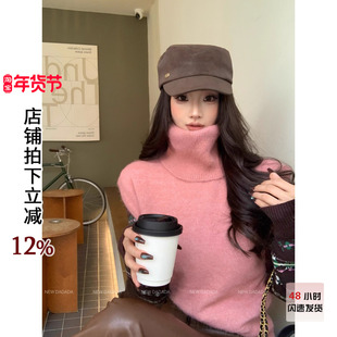 利达 NEW DADADA【仲夏夜梦】独特漂亮厚款针织衫女轻奢减龄洋气