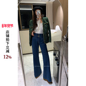 NEW 今年流行爆款 DADADA 利达 高腰大长腿微喇裤 新款 牛仔裤 女