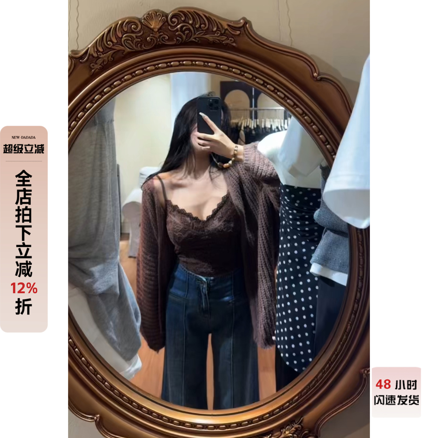 利达 NEW DADADA【清寂夏调】复古蕾丝钩花带胸垫内搭文胸上衣女