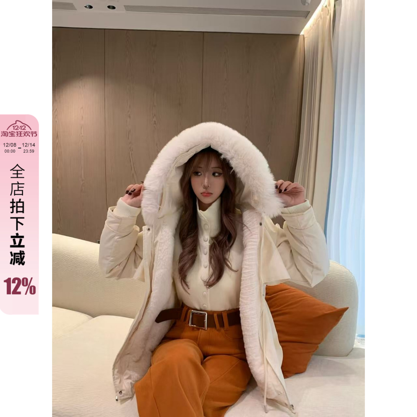 利达 NEW DADADA【风趣甜心】时尚休闲修身气质外套XHM2474