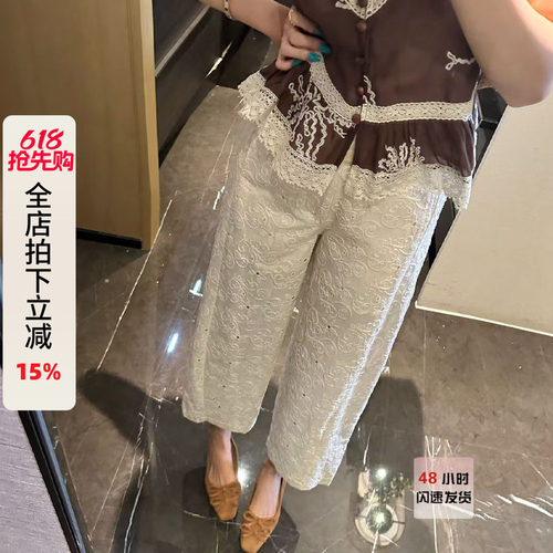 利达 NEW DADADA【提花小白裤】时尚休闲设计感裤子2026夏季新款