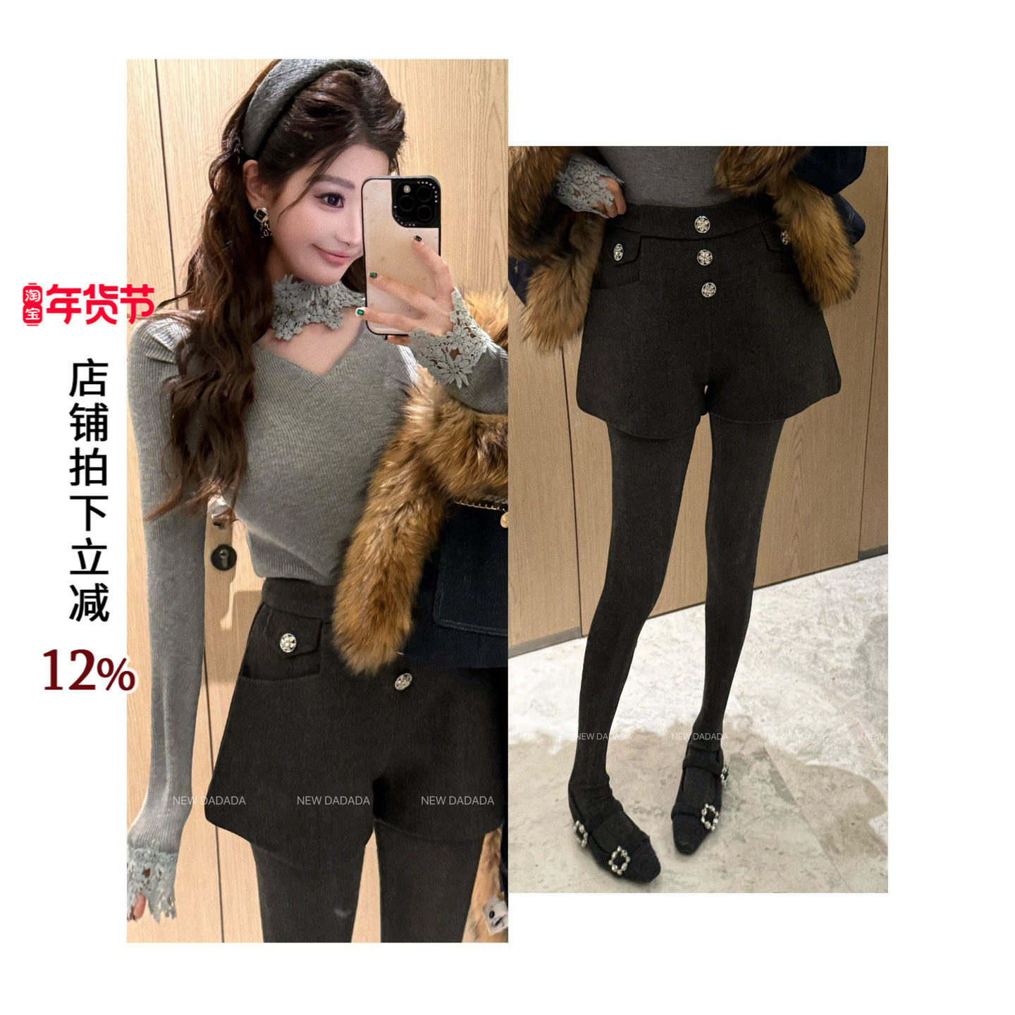 利达 NEW DADADA【钻扣灰呢短裤】时尚百搭气质显瘦短裤DDM4544,女装/女士精品,短裤,淘宝优惠券,粉丝福利购,淘宝优惠卷