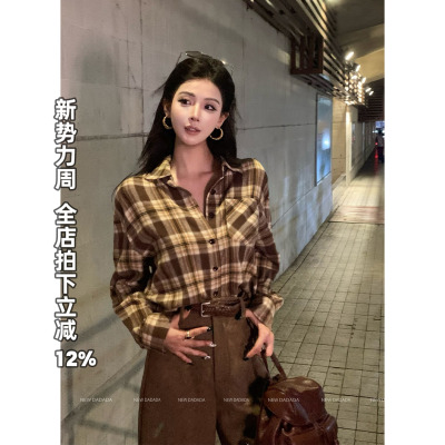 利达 NEW DADADA【伽罗沉香】时尚百搭高级感衬衫CBZ1646