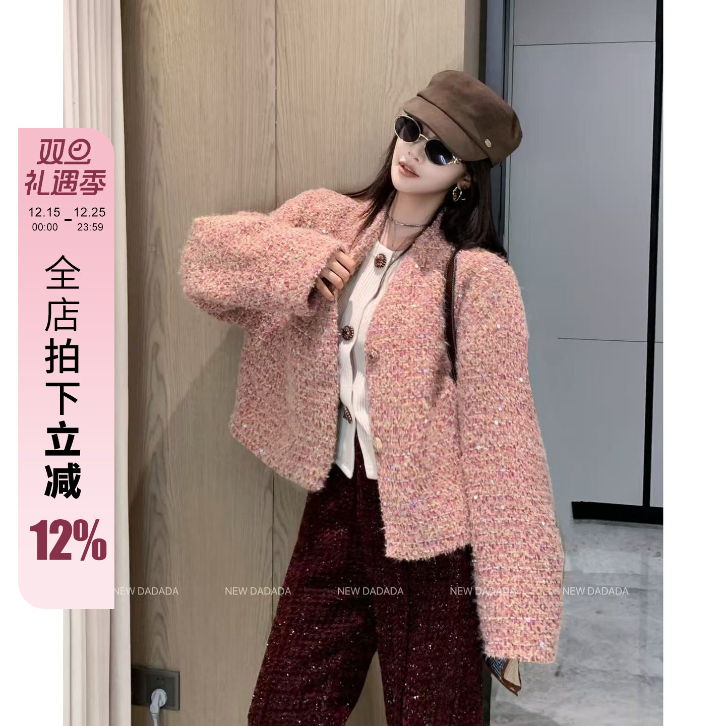 适合小个子的短外套今年流行爆款