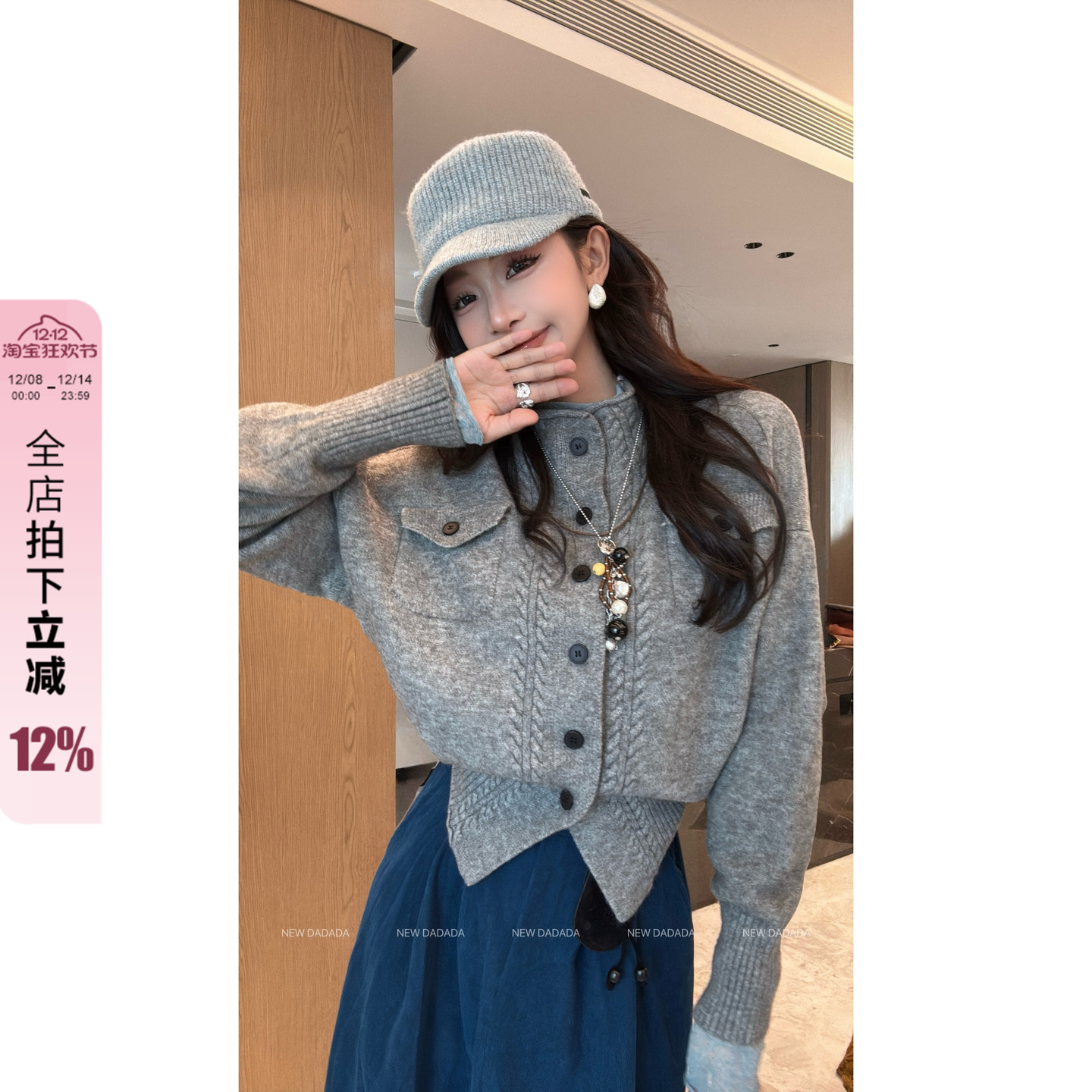 利达 NEW DADADA【笑意盈盈】灰色高领开衫针织衫女长袖修身上衣