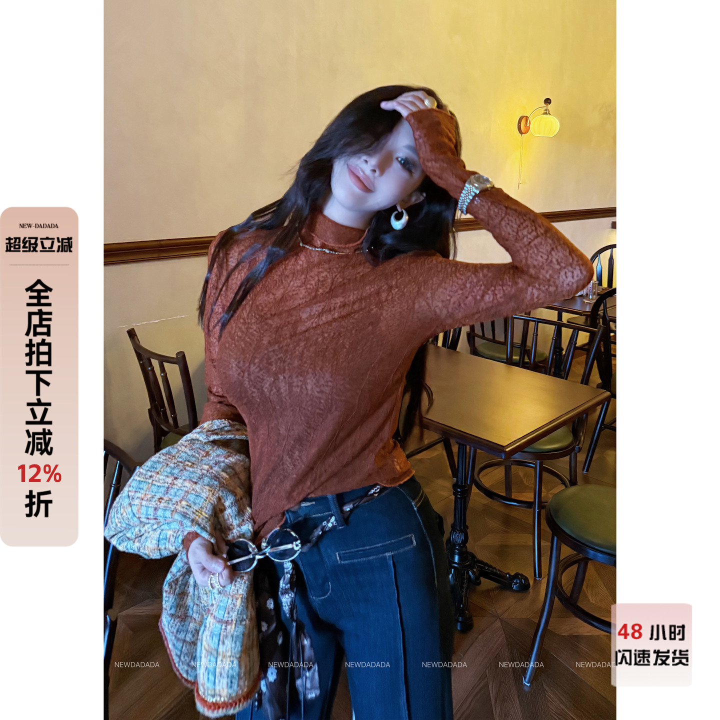 NEW DADADA【茶白】复古卡其色蕾丝T恤女内搭上衣可外穿打底衫