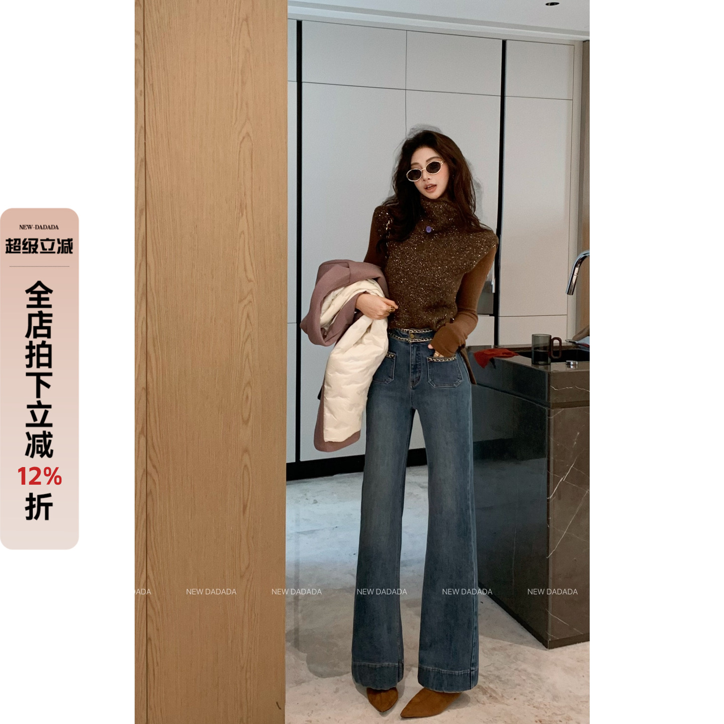 利达NEW DADADA【锦绣河山】复古做旧牛仔裤女高腰显瘦休闲直筒裤