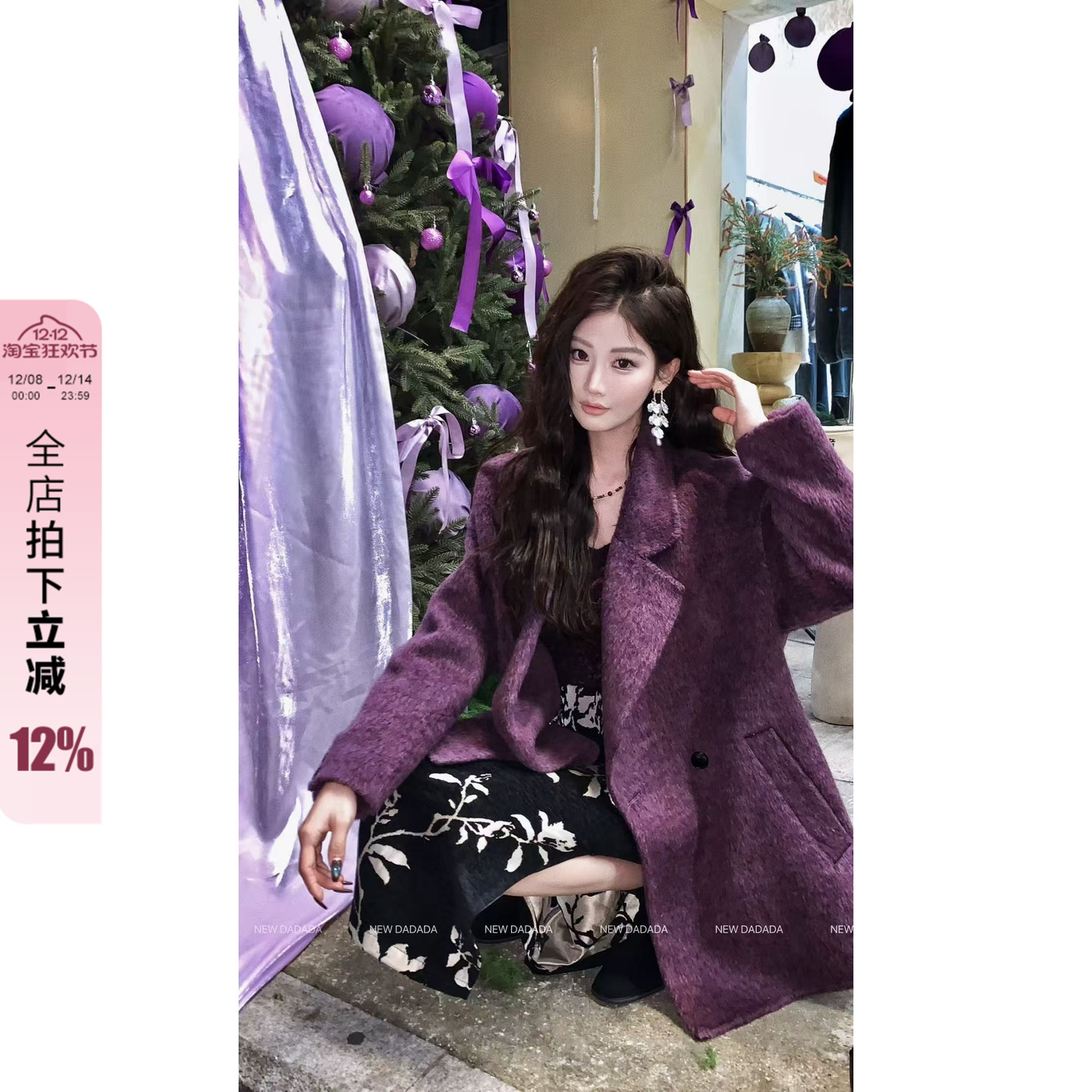 利达 NEW DADADA【甜媚交织】时尚休闲修身气质外套CHM3070