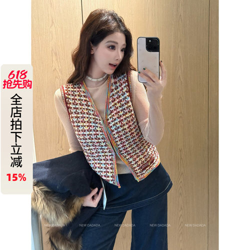 小香风五彩针织小吊带背心女