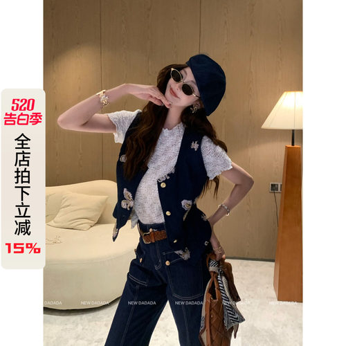 刺绣提花马甲女收腰设计感上衣