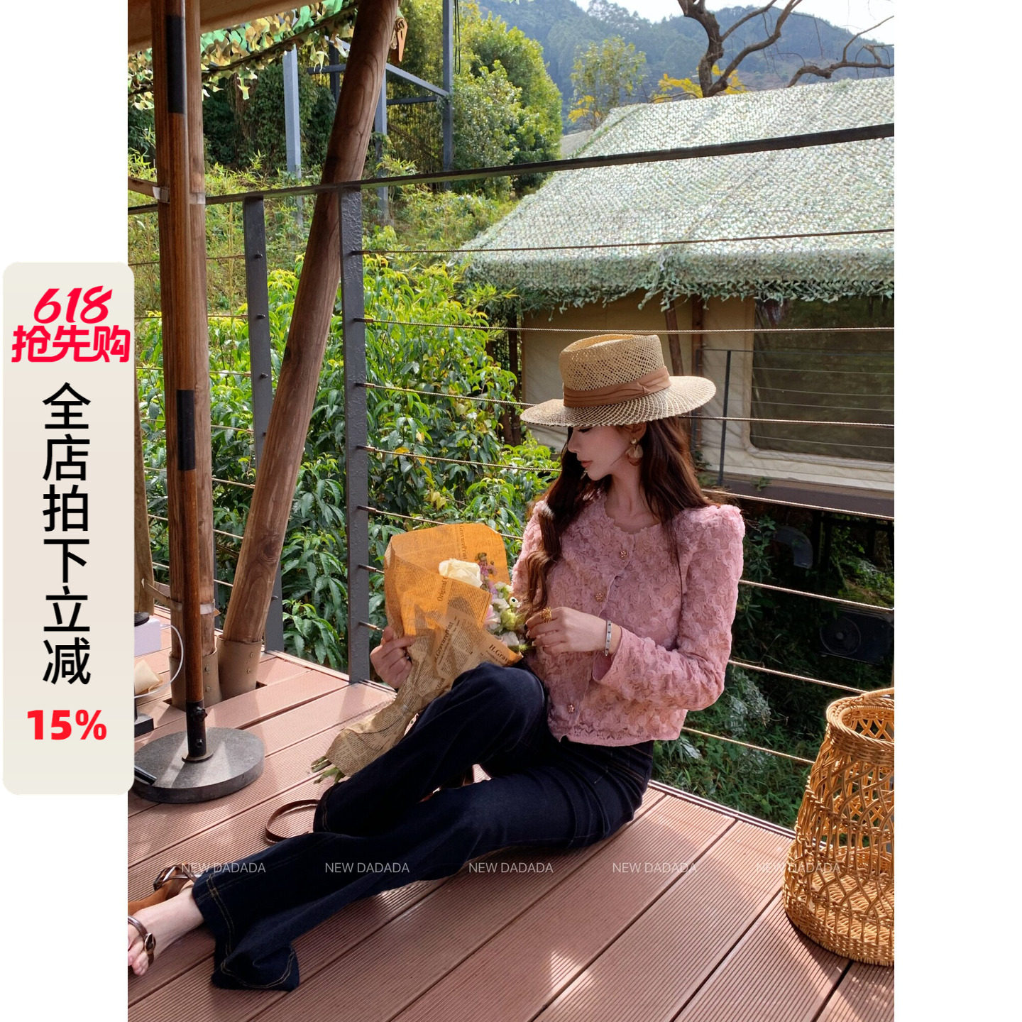 利达NEW DADADA【粉色玫瑰蕾丝小香】复古做旧镂空外套女长袖上衣