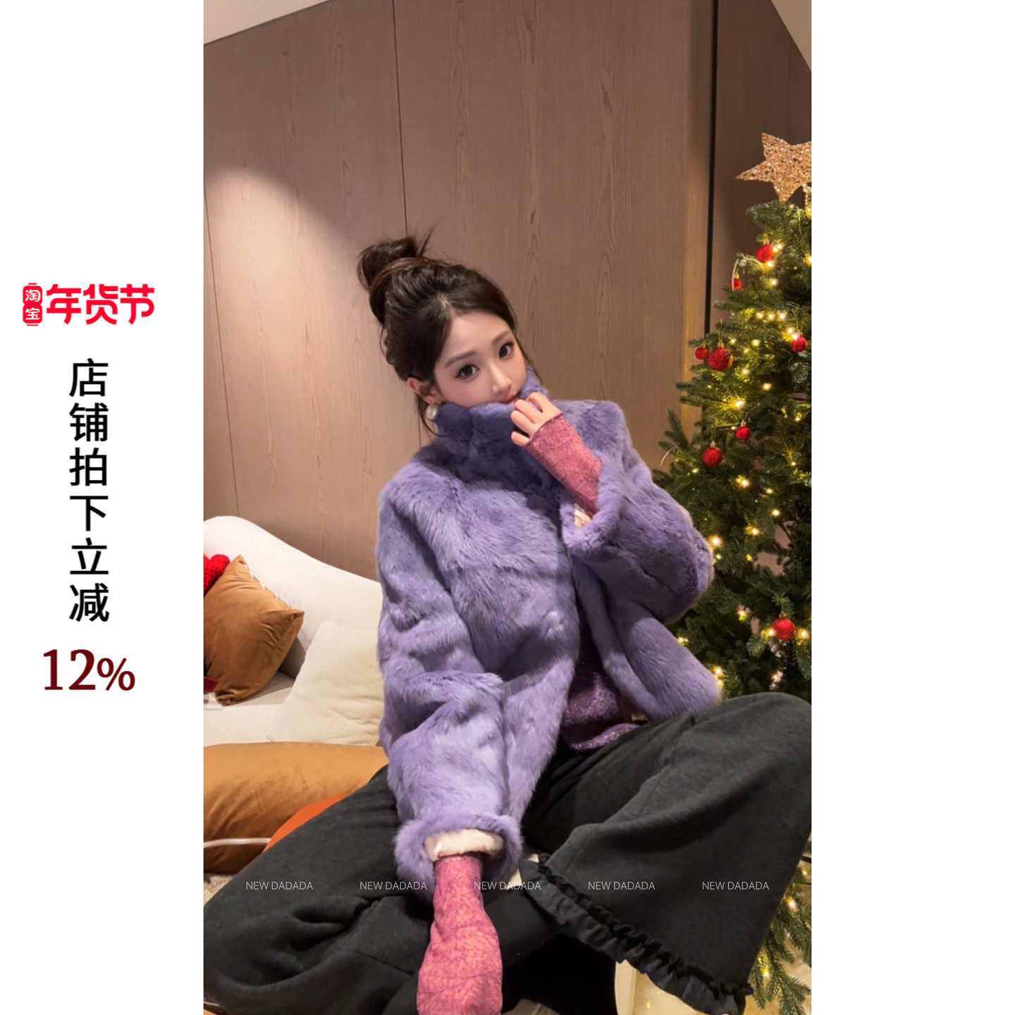 利达NEW DADADA【紫气东来兔兔】高级感短外套女2026春装时尚新款,女装/女士精品,短外套,淘宝优惠券,粉丝福利购,淘宝优惠卷