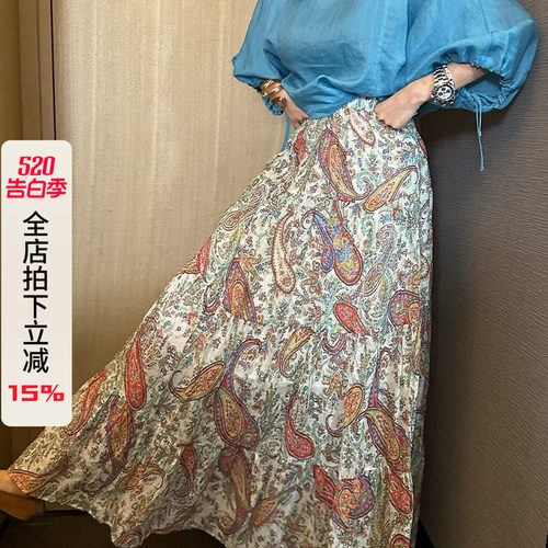 利达 NEW DADADA【星湾旧约】老钱风复古碎花半身裙女中长款A字裙