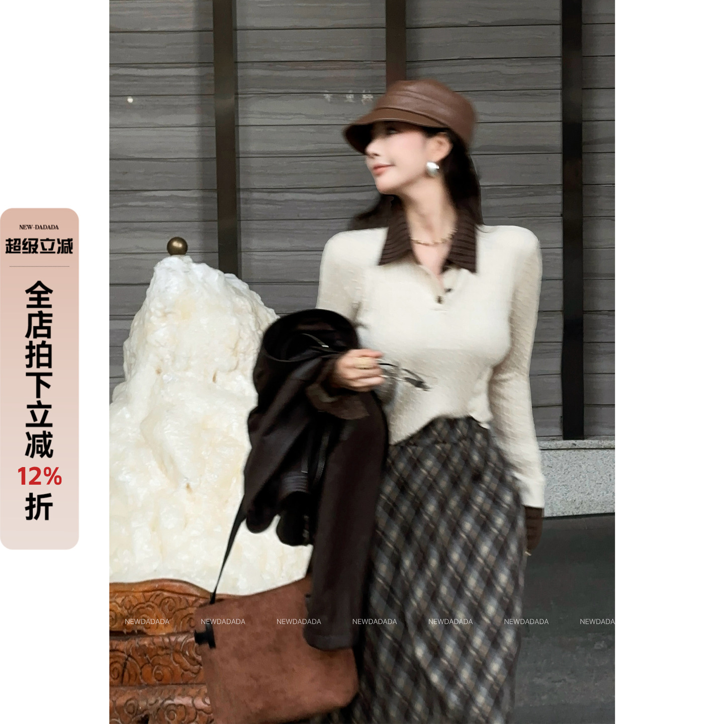 NEW DADADA【柔润浅香】简约高级百搭针织上衣CCM1458