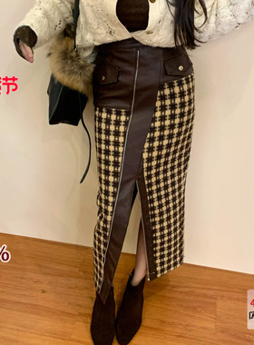 利达NEWDAD复古格子半身裙女拼皮高腰a字包臀裙秋冬长裙子TPC1857