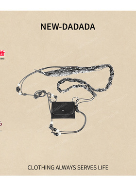 利达 NEW DADADA【利达同款】时尚百搭精致复古腰带DVM1245