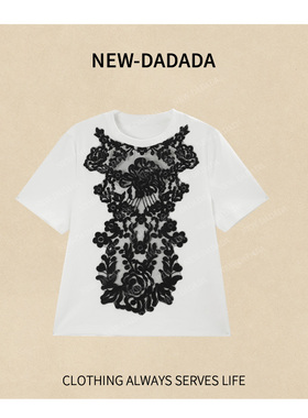 利达 NEW DADADA【森林纹样】时尚休闲修身气质新手T恤上衣SZ2473