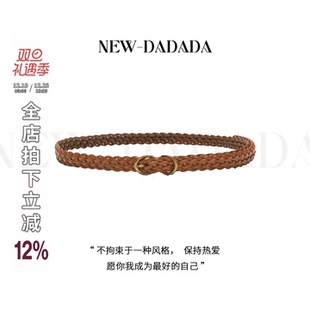 编织皮带时尚 利达 利达同款 DADADA 百搭精致复古腰带SE464 NEW