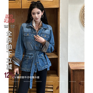 NEW 休闲修身 DADADA 时尚 气质牛仔外套CNM1574 柔砂轻语 利达