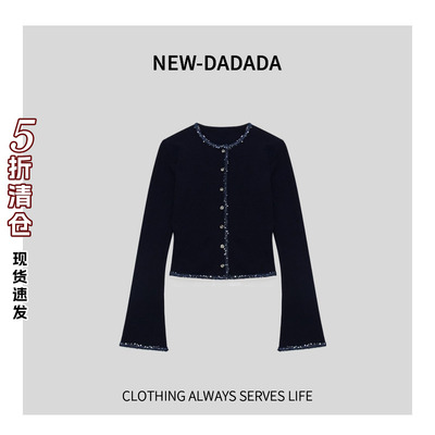 利达NEWDADADA小香风针织衫开衫设计款女亮丝毛衣外套TBC1675