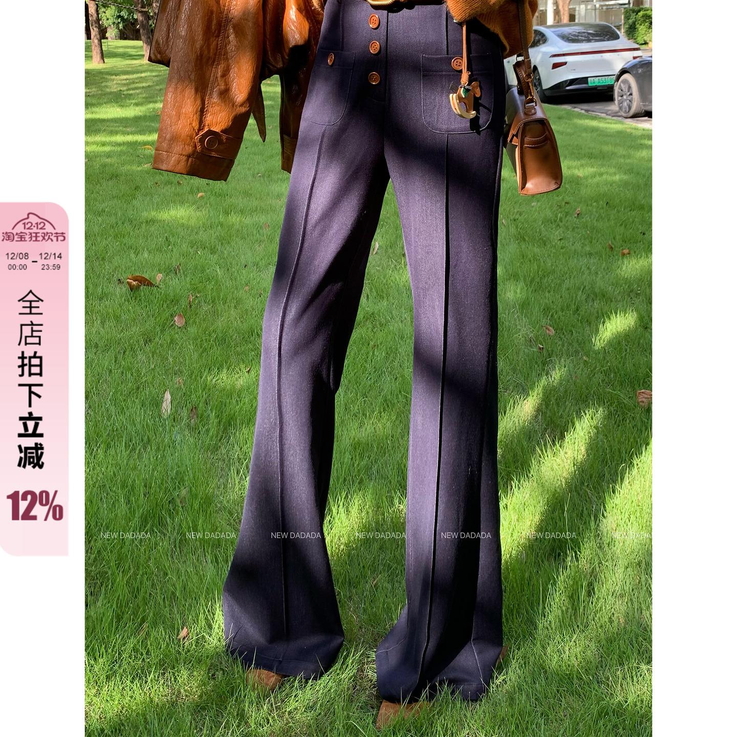 利达 NEW DADADA【时光印记】微喇叭裤子女休闲高腰显瘦阔腿长裤