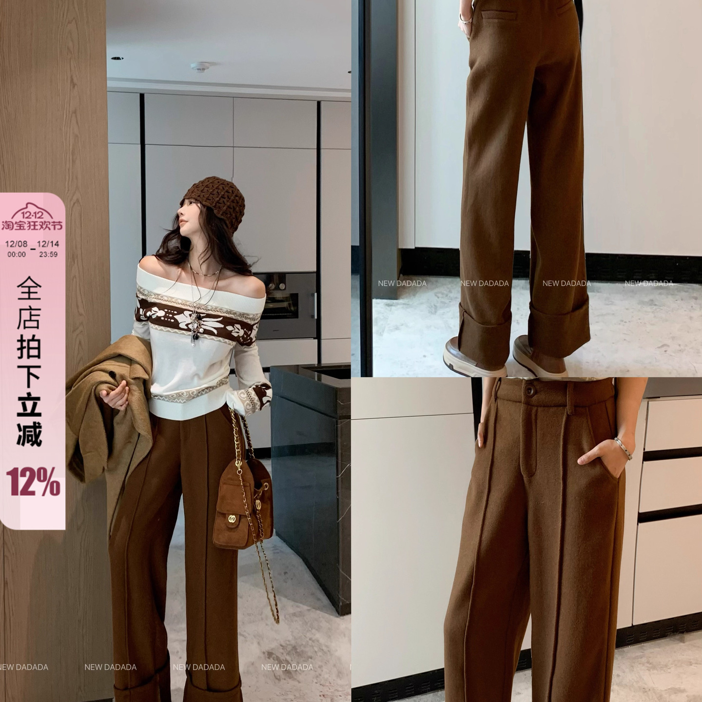 利达 NEW DADADA【风栖】复古卡其色毛呢休闲裤女高腰显瘦阔腿裤