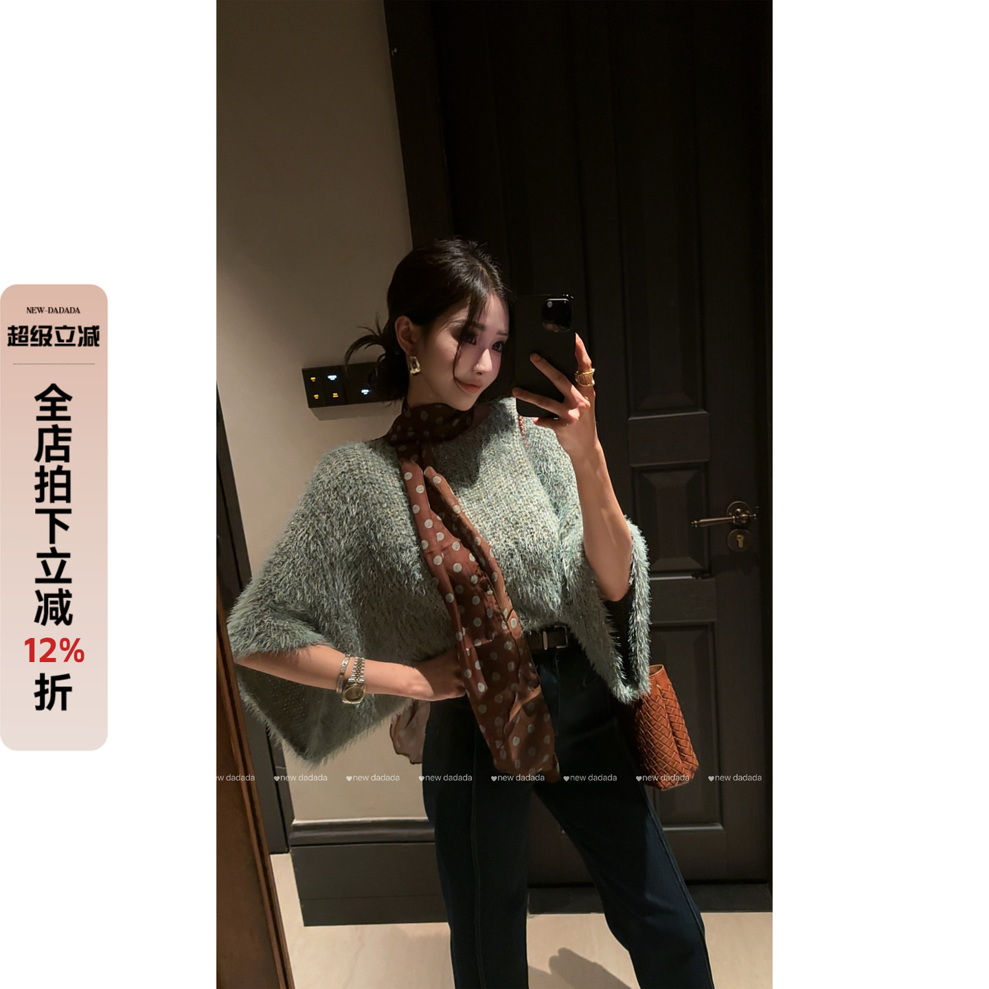 利达 NEW DADADA【小调清音】马海毛绿色毛衣女宽松显瘦套头上衣